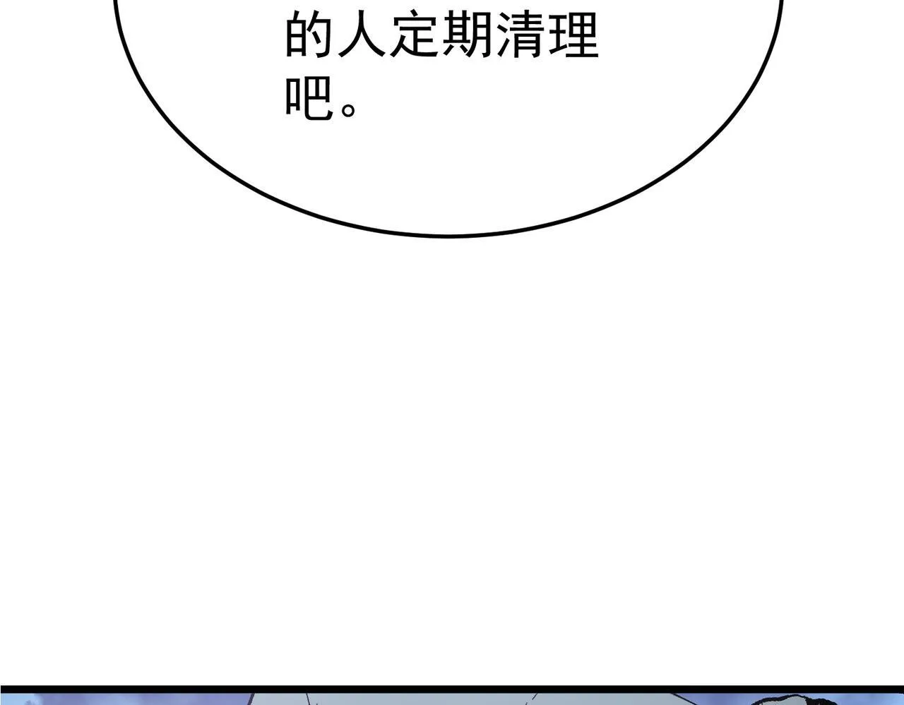 勇气 第154页