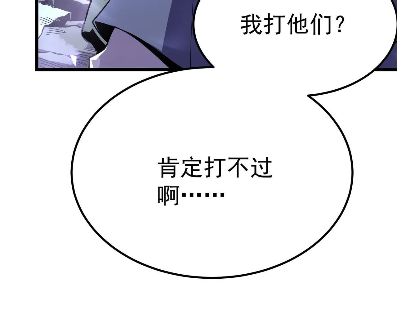 勇气 第158页