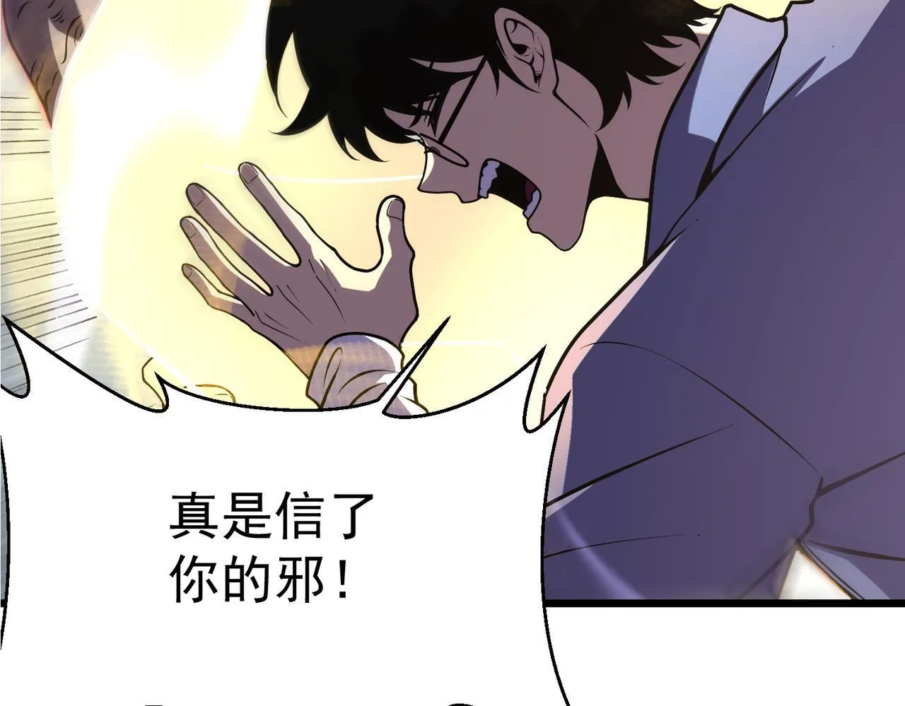 勇气 第162页