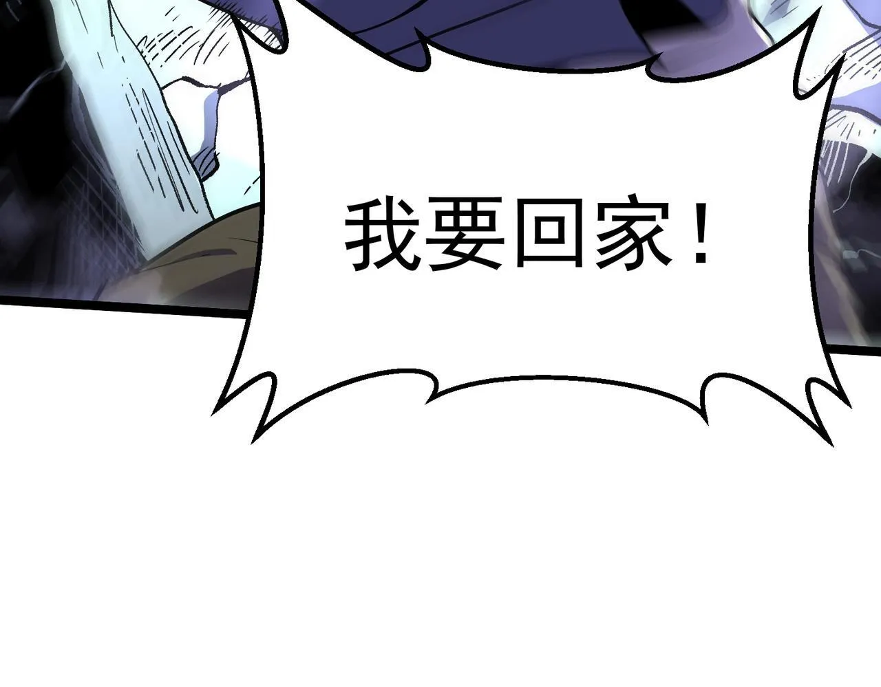 勇气 第168页