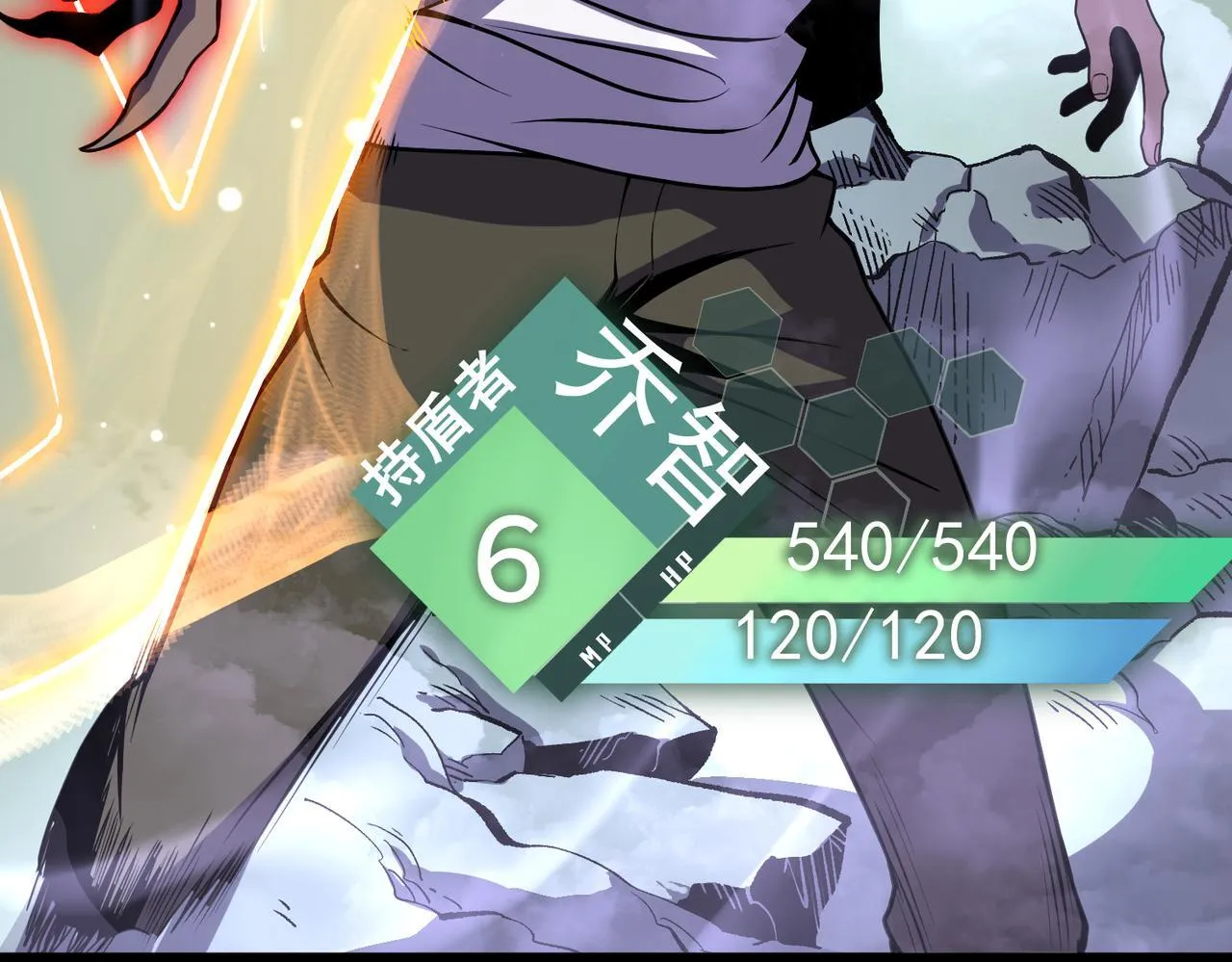 勇气 第171页
