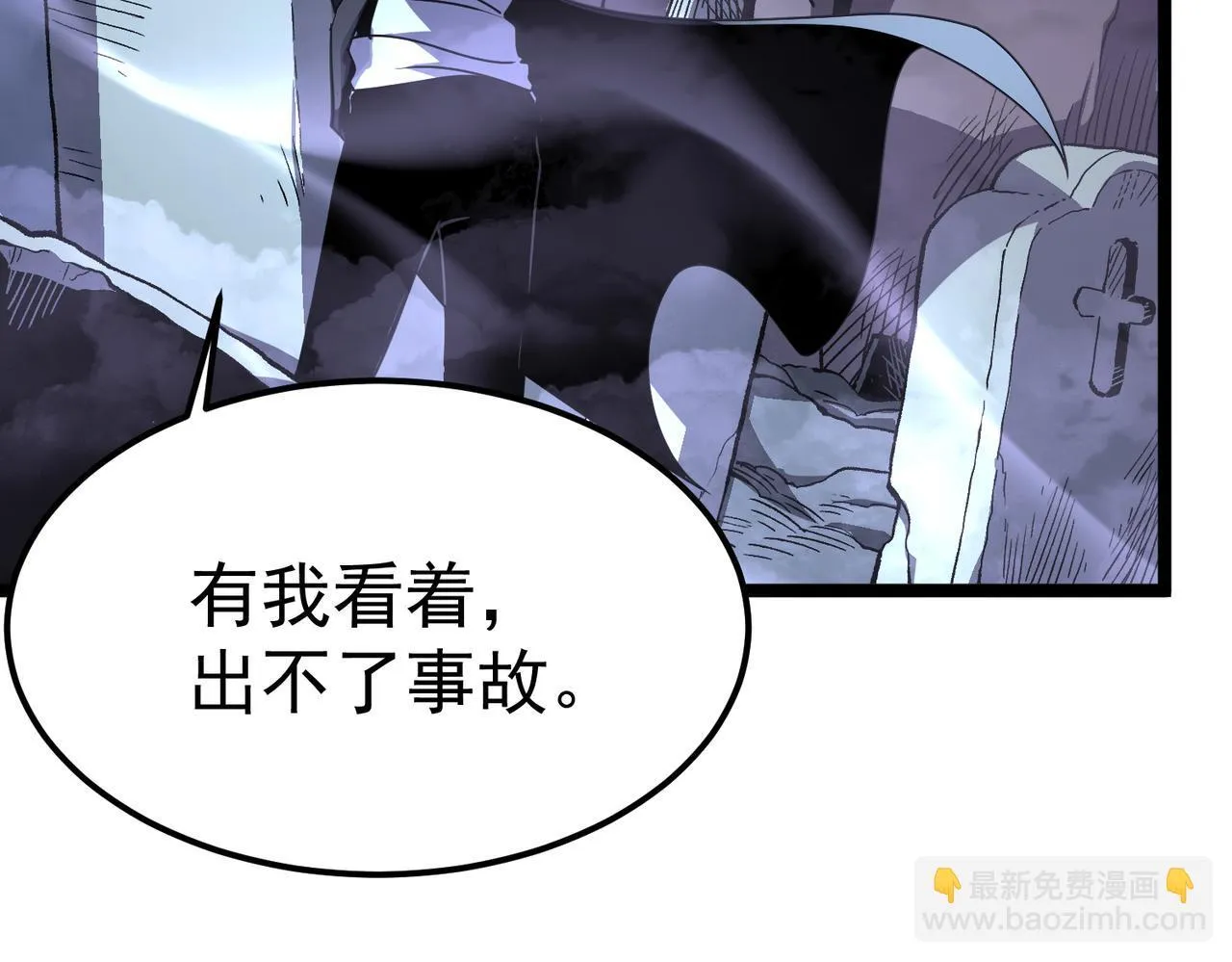 勇气 第173页