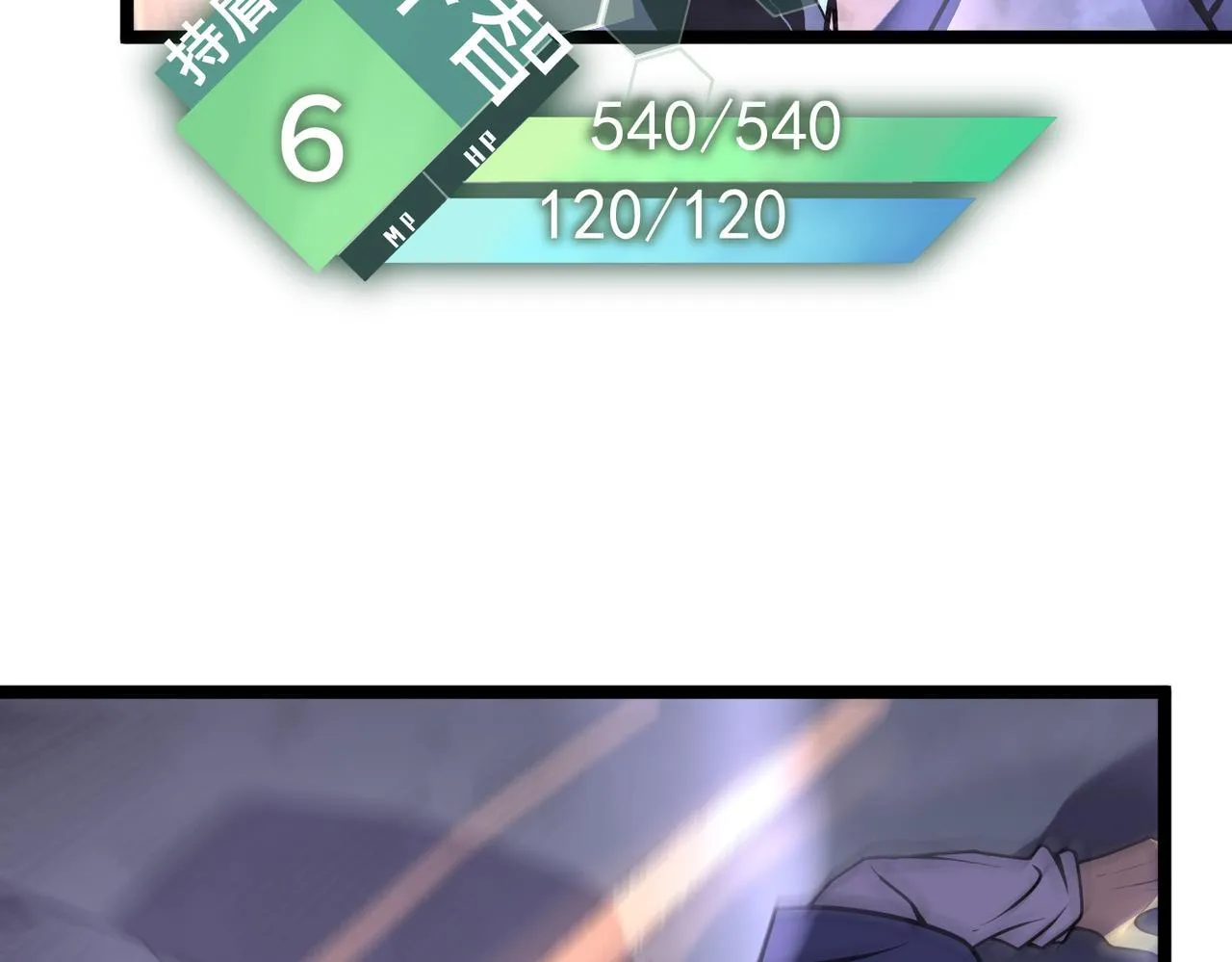勇气 第175页