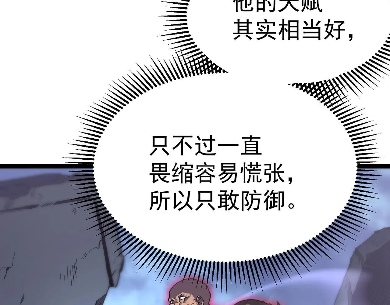 勇气 第185页