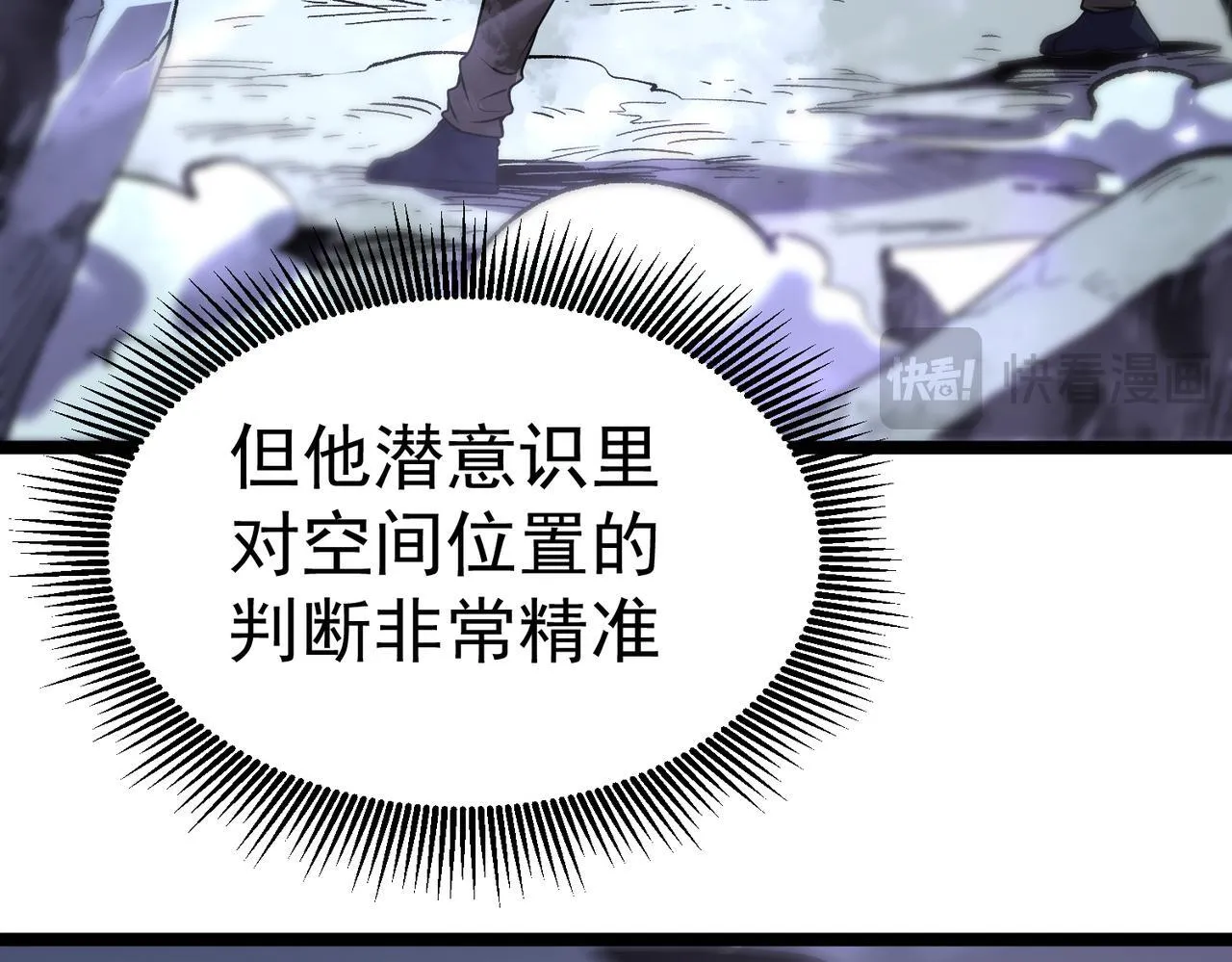 勇气 第187页