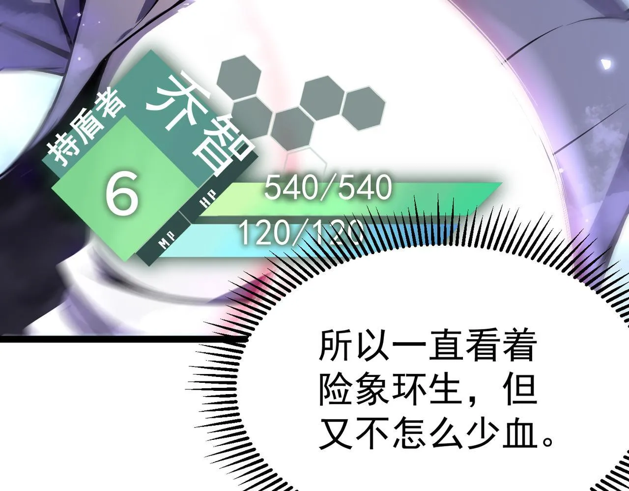 勇气 第189页