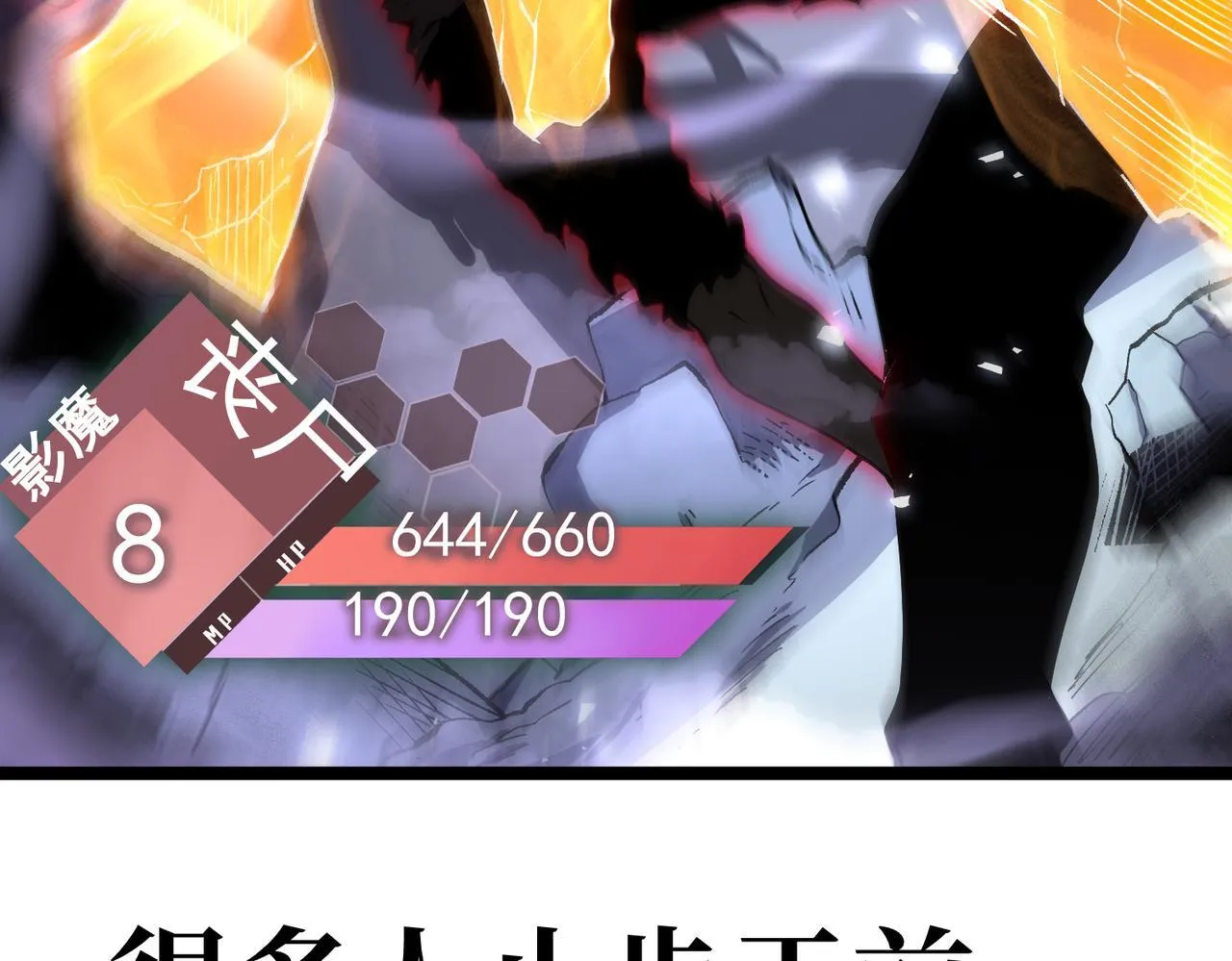 勇气 第193页
