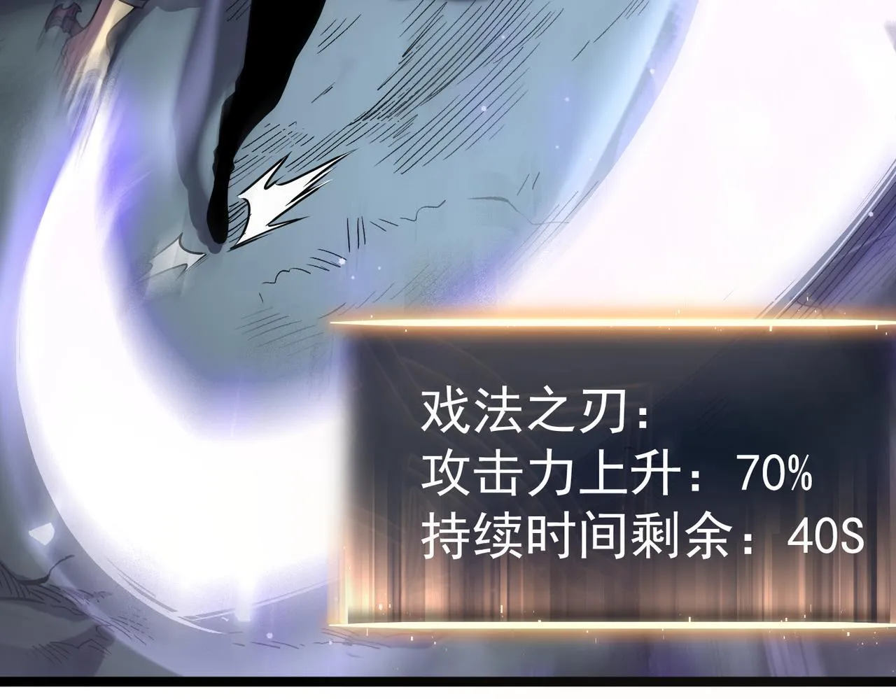 勇气 第198页