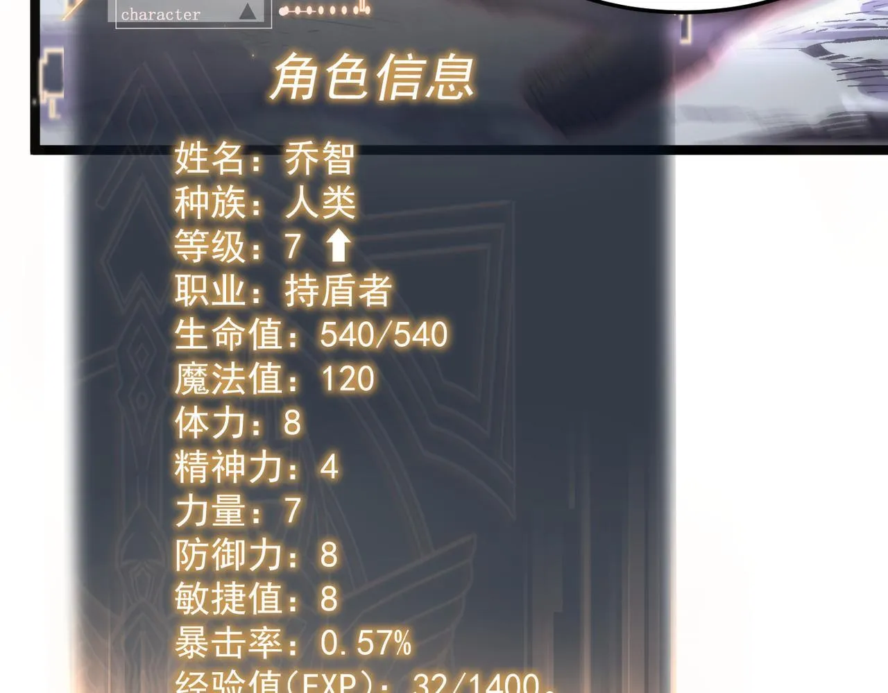 勇气 第202页