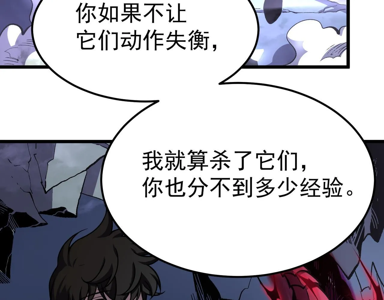勇气 第207页