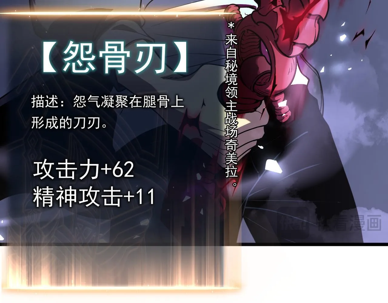 勇气 第209页