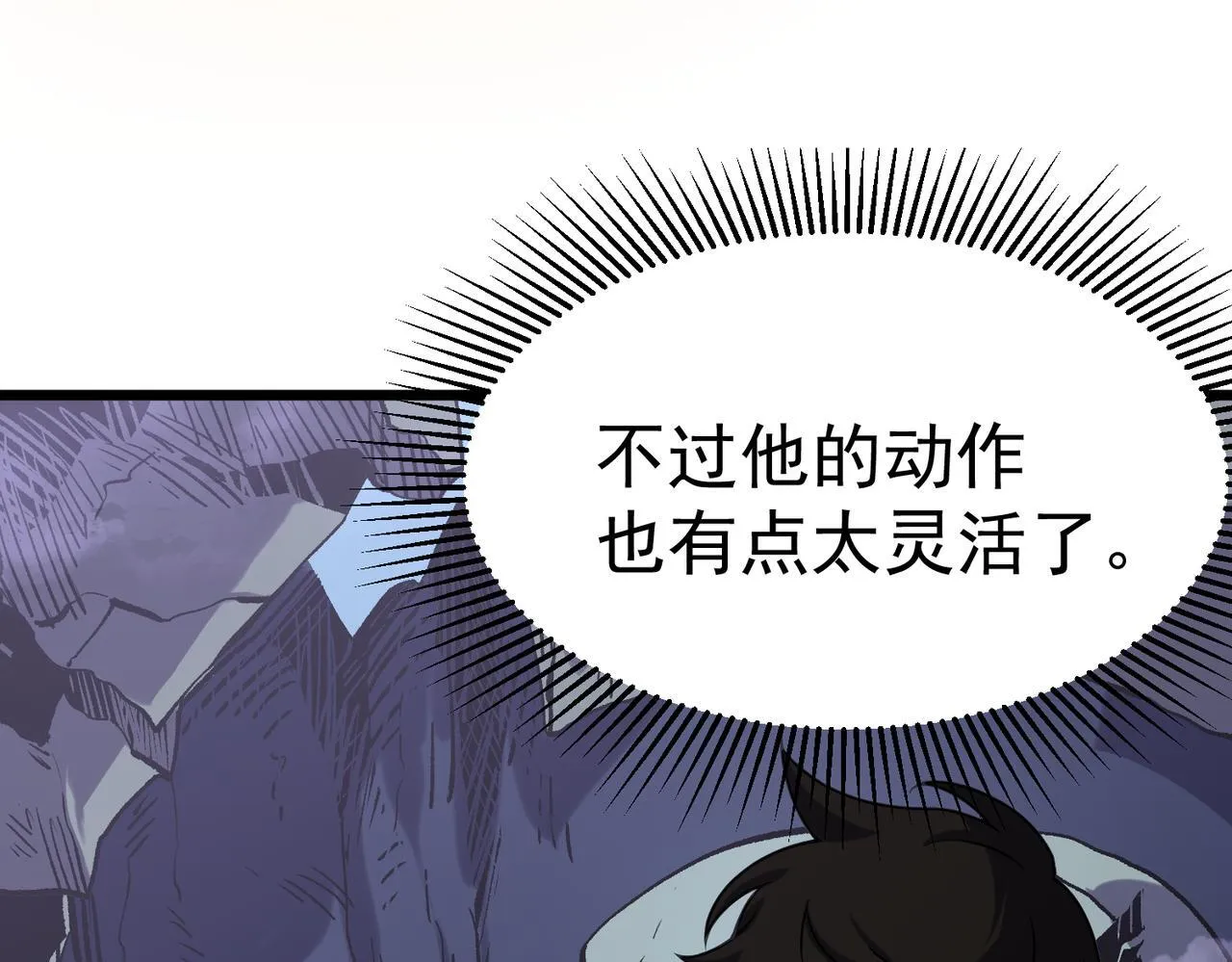 勇气 第210页