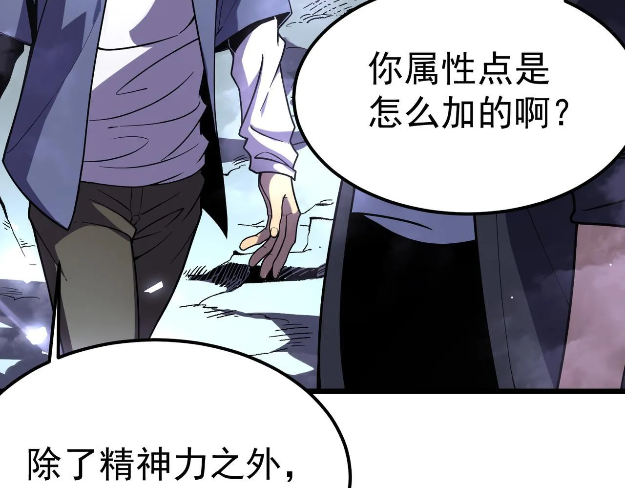勇气 第212页