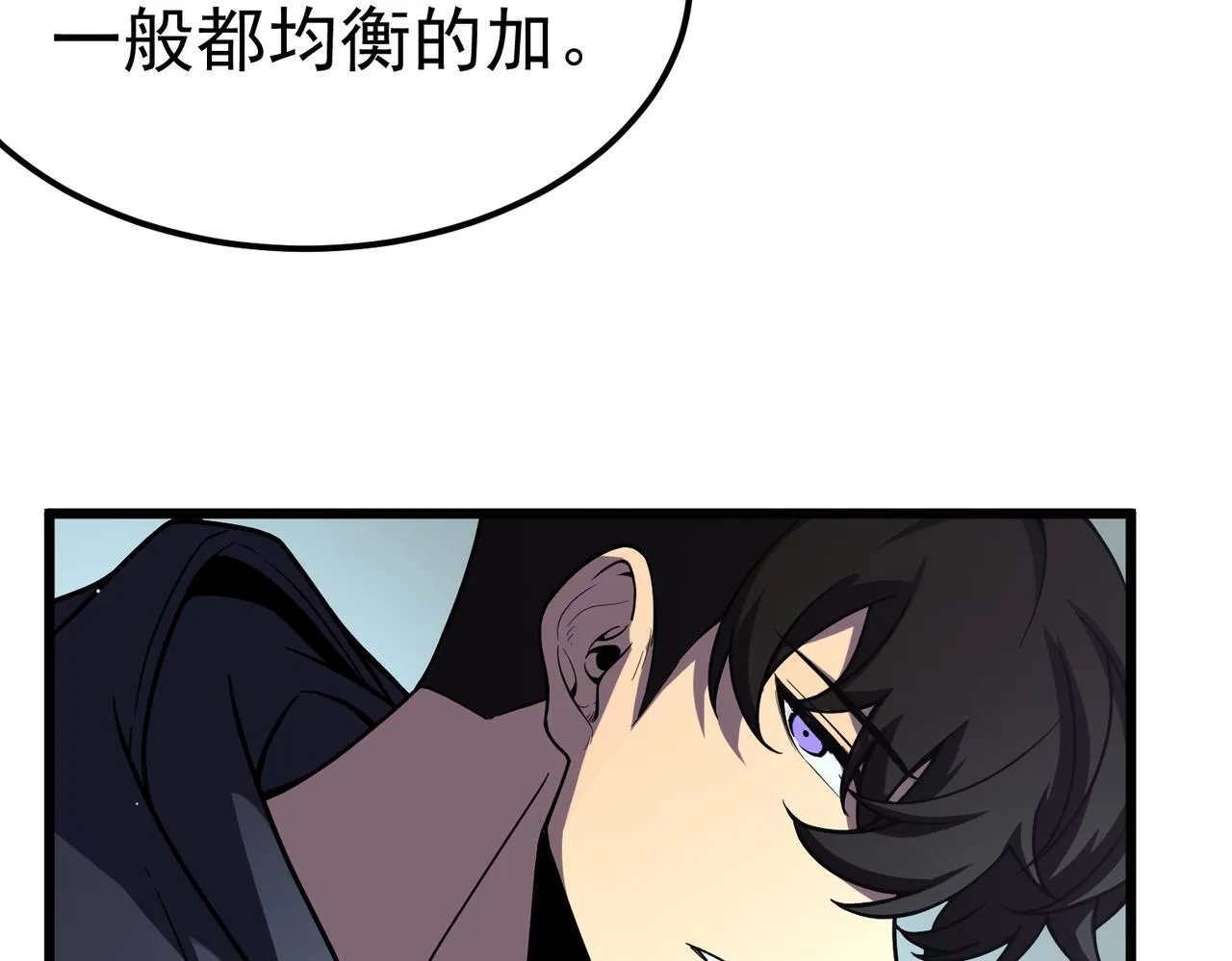 勇气 第213页