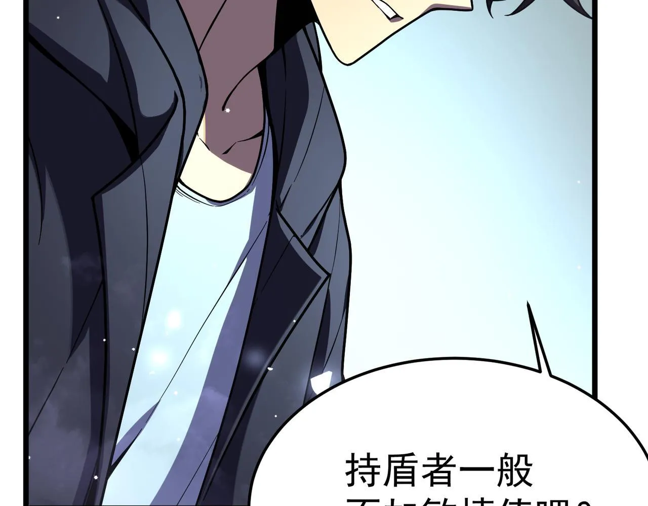 勇气 第214页