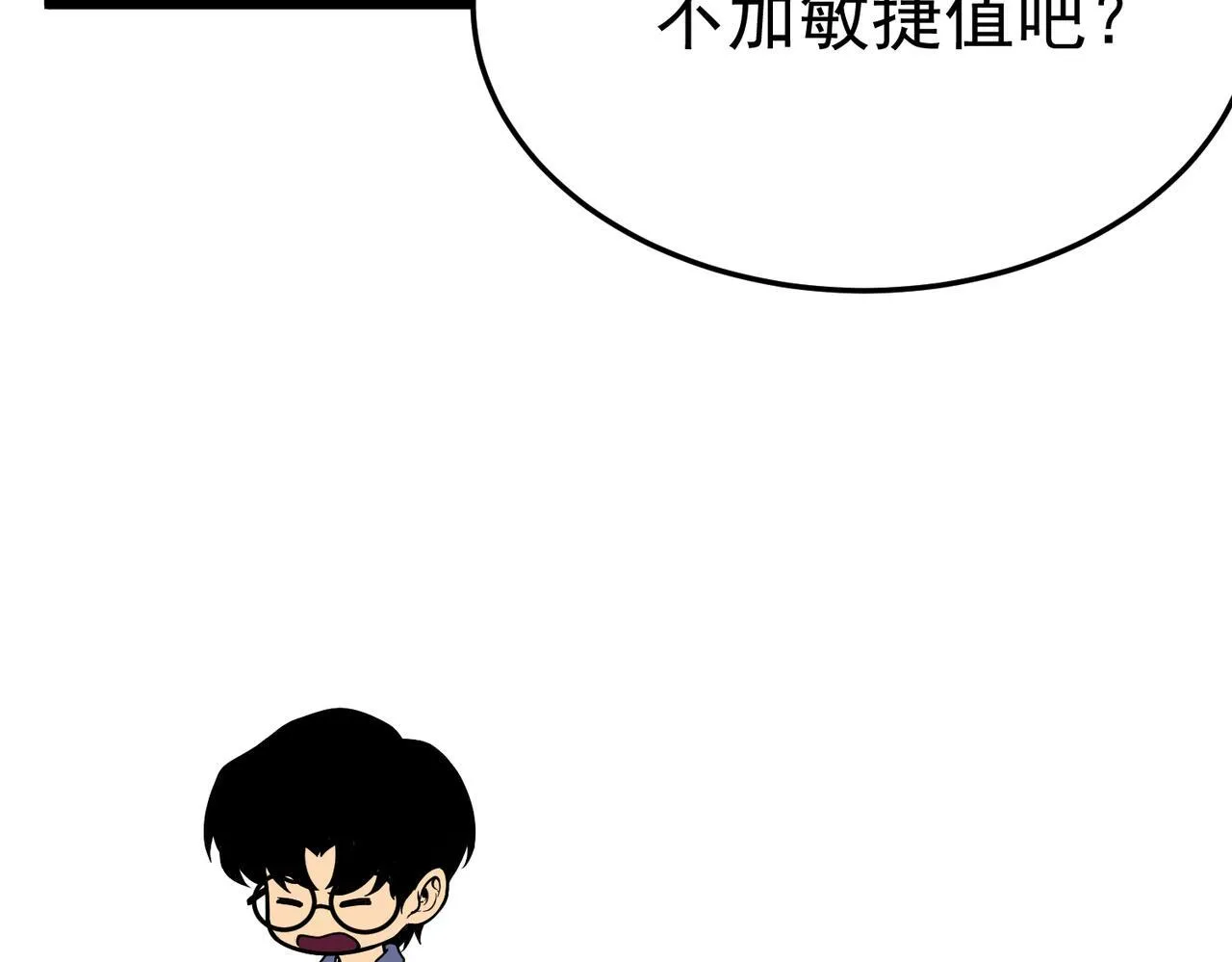 勇气 第215页