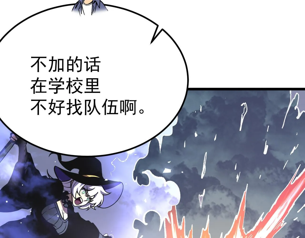 勇气 第216页