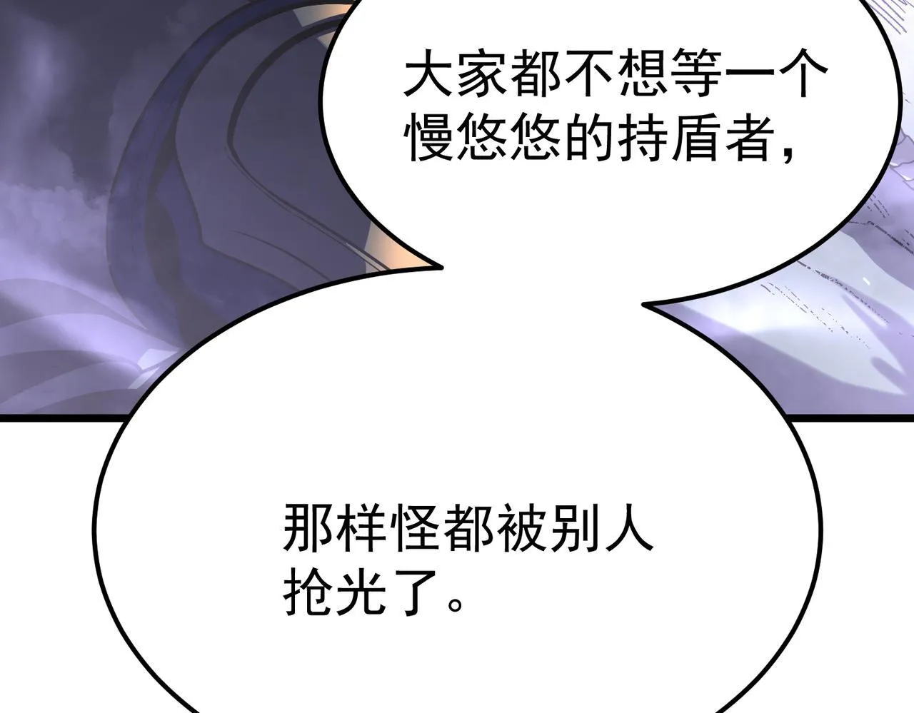 勇气 第218页