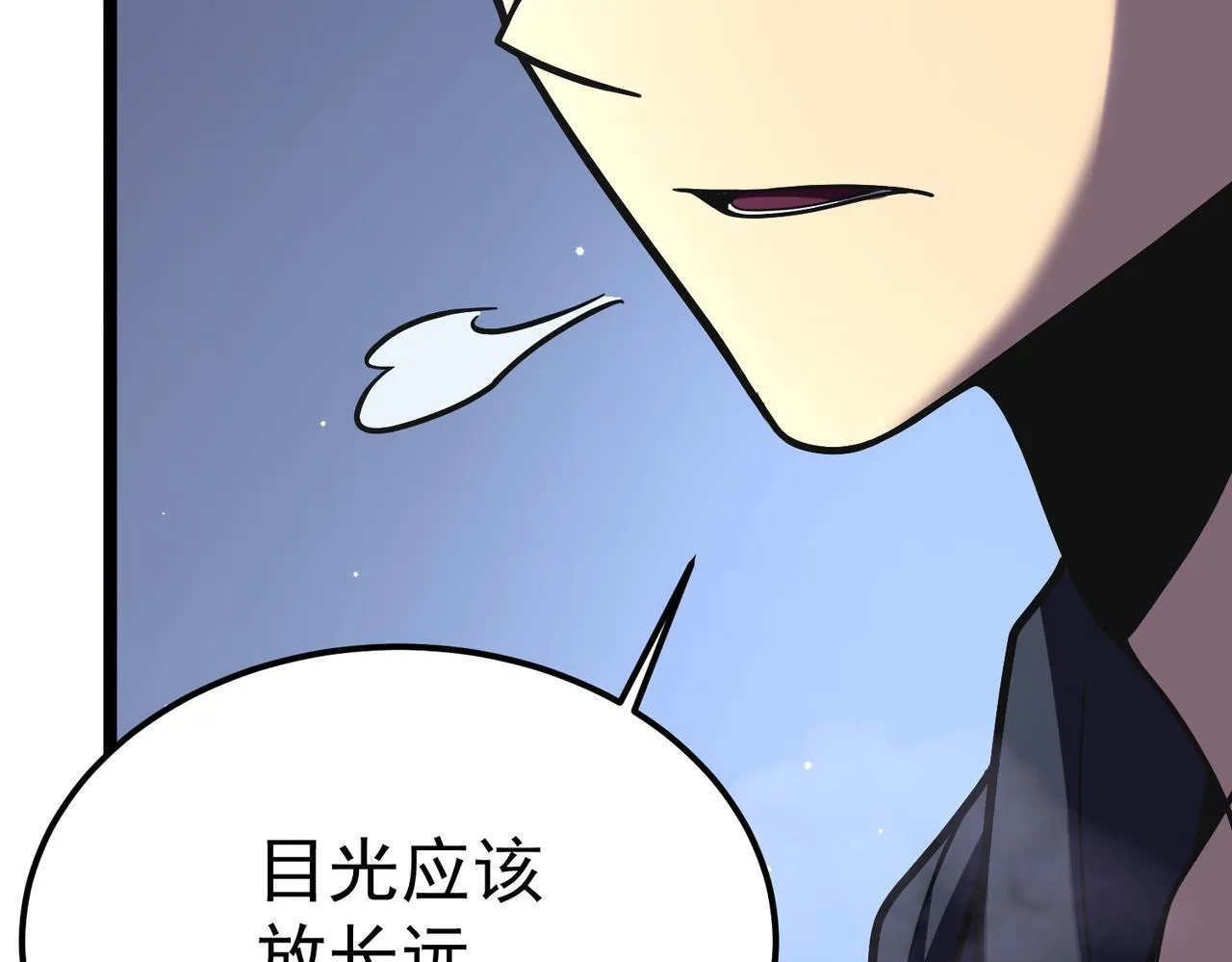 勇气 第220页