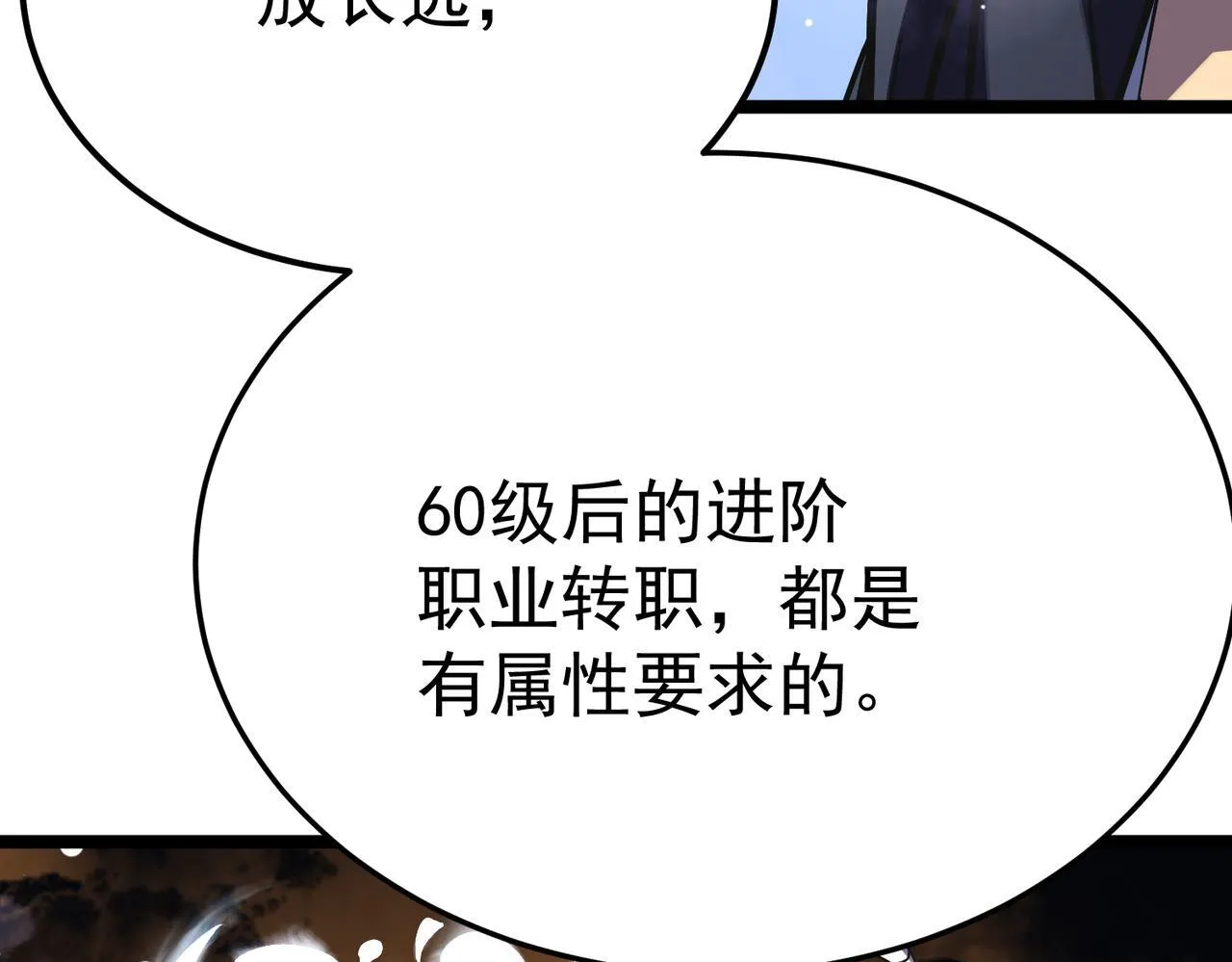 勇气 第221页