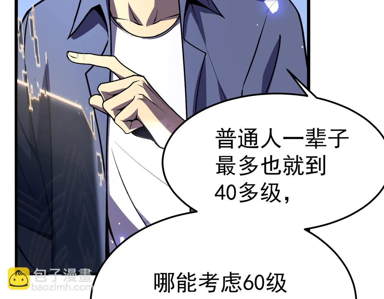 勇气 第227页