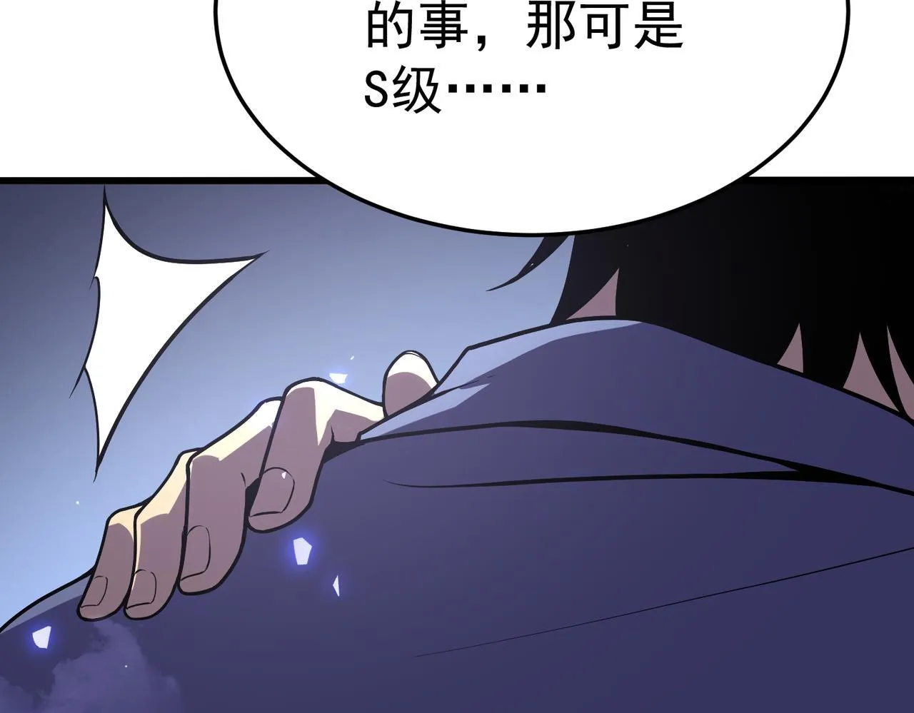 勇气 第228页
