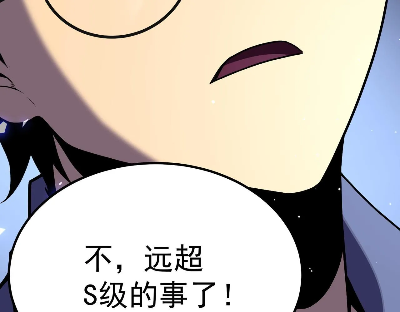 勇气 第232页