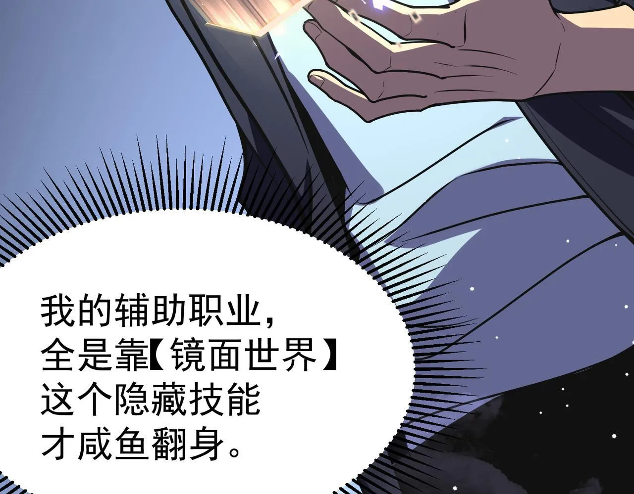 勇气 第238页