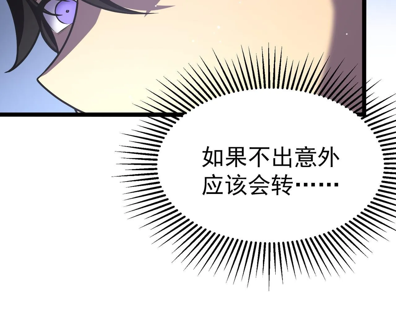 勇气 第240页