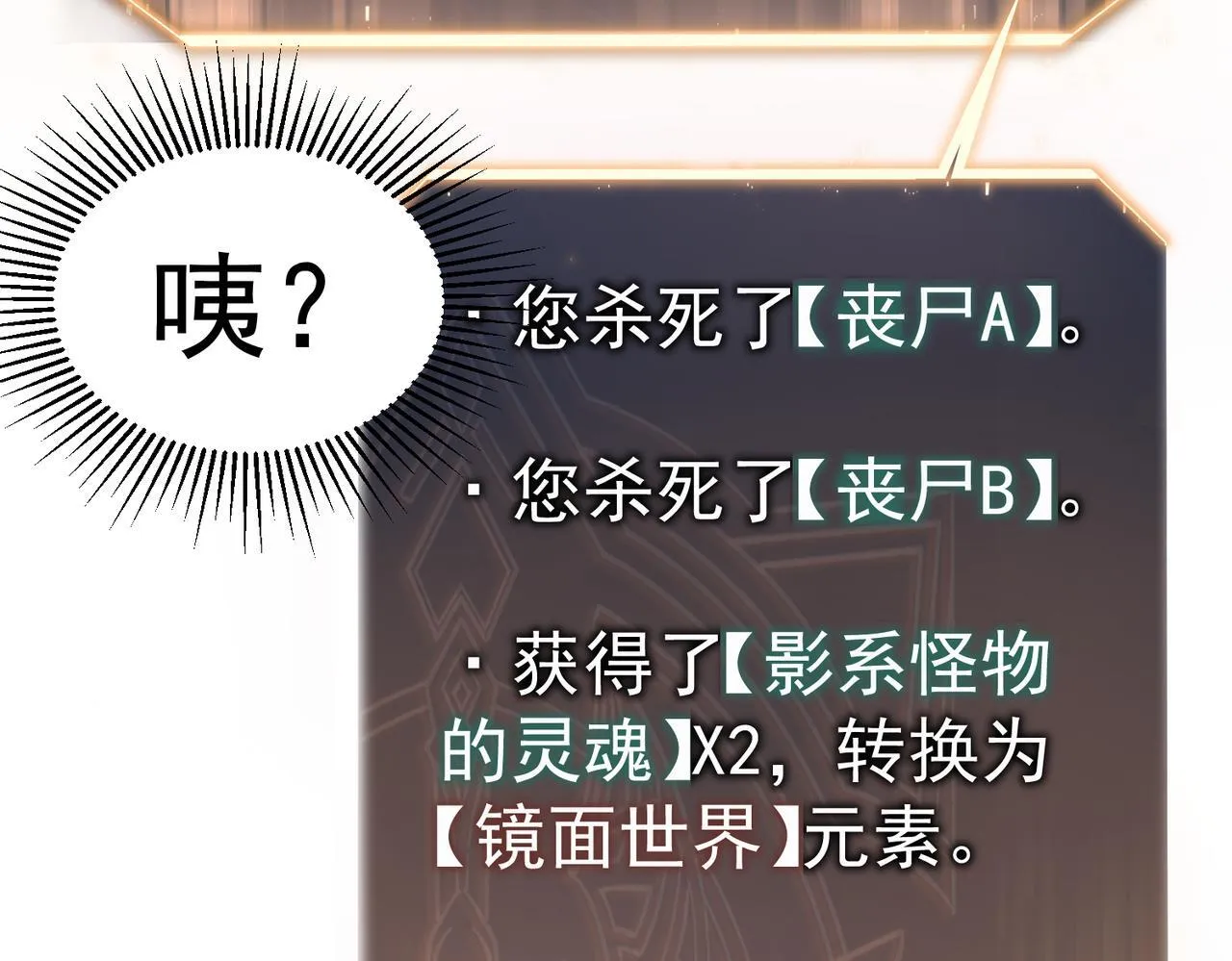 勇气 第242页