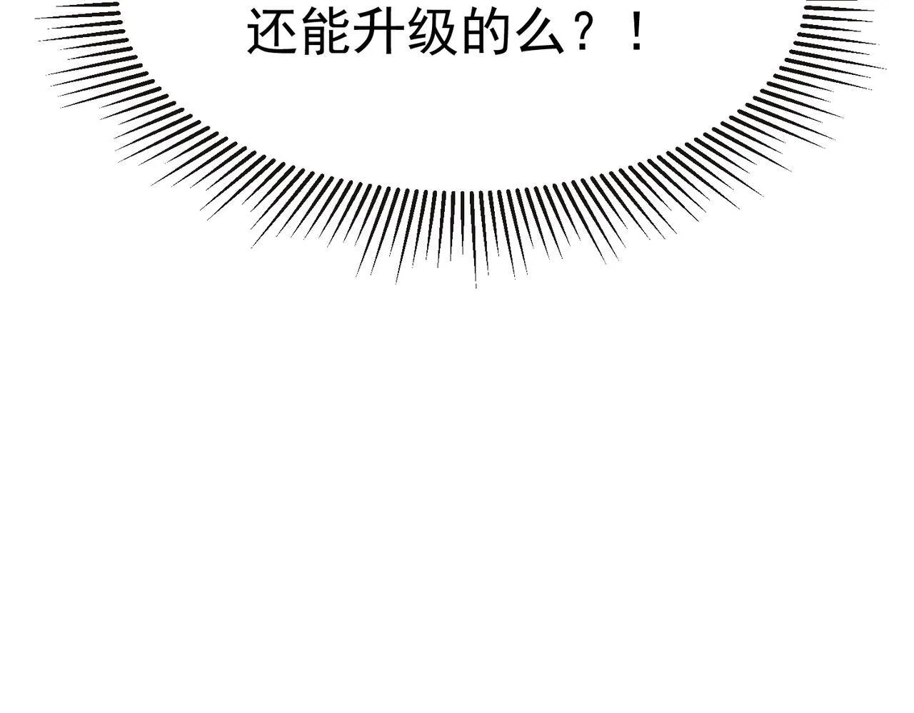 勇气 第244页