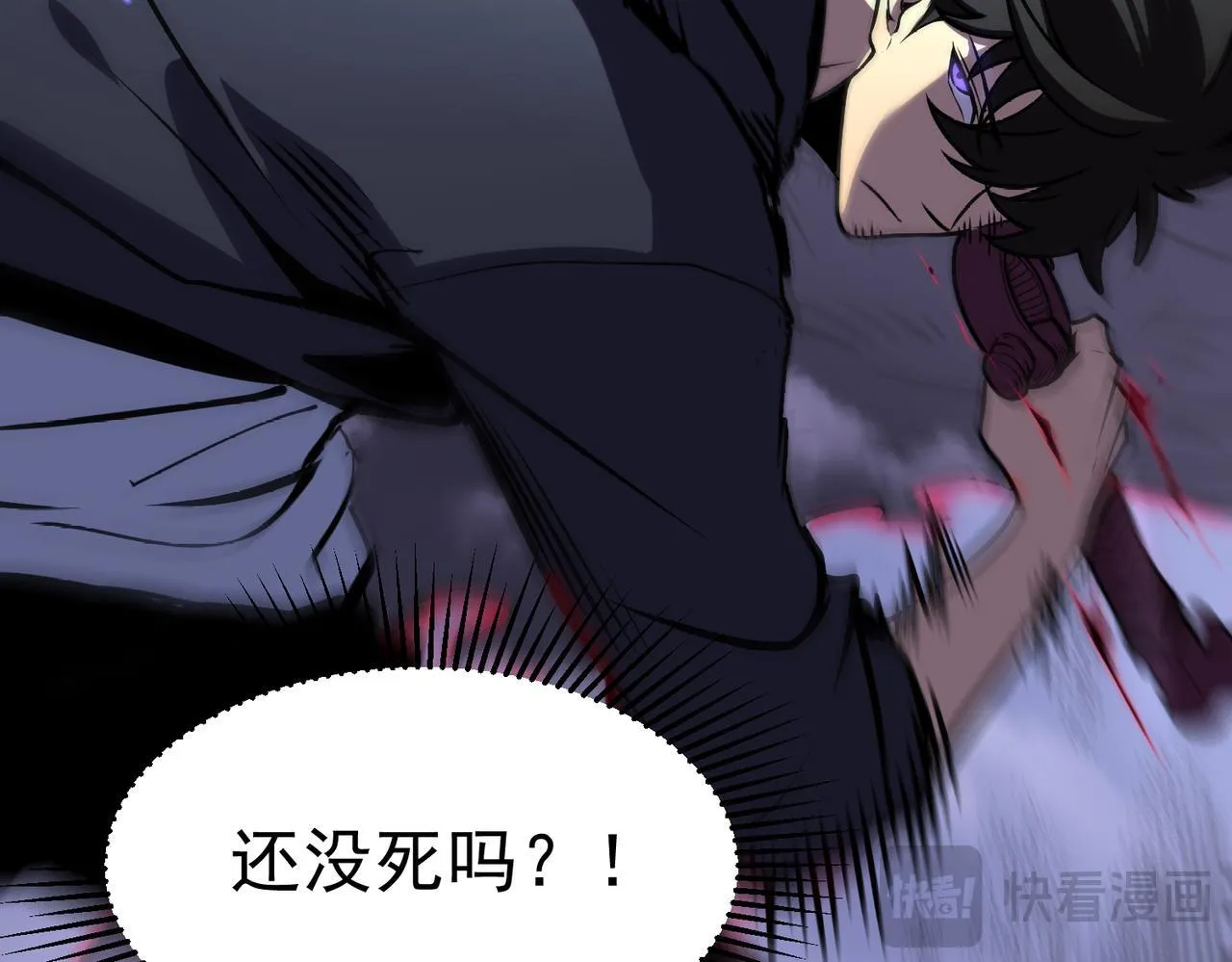 潜入内宅 第16页