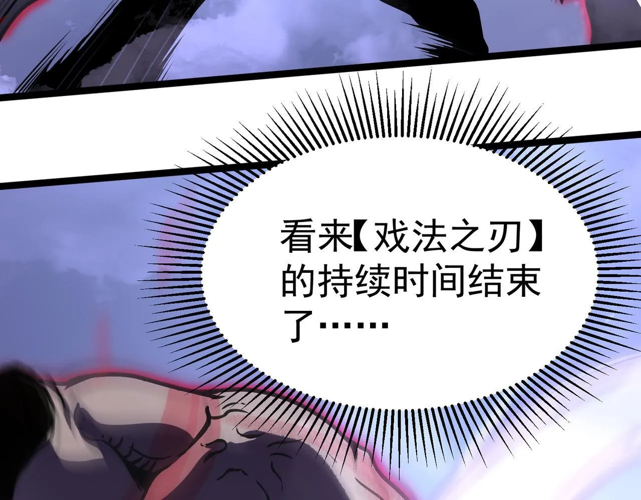 潜入内宅 第19页