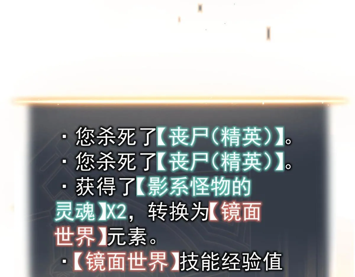 潜入内宅 第30页