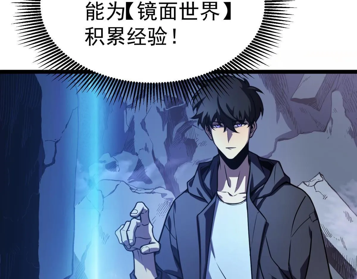 潜入内宅 第32页