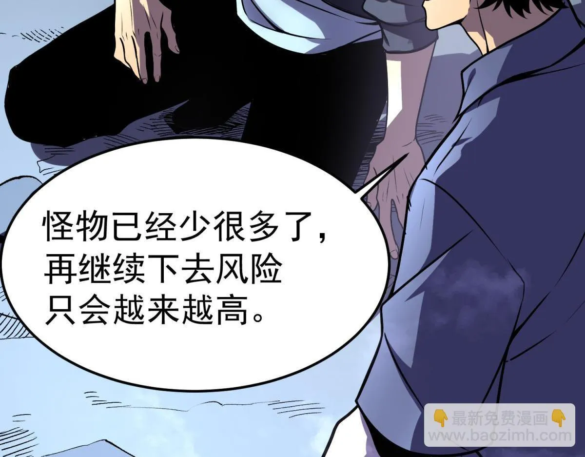 潜入内宅 第42页