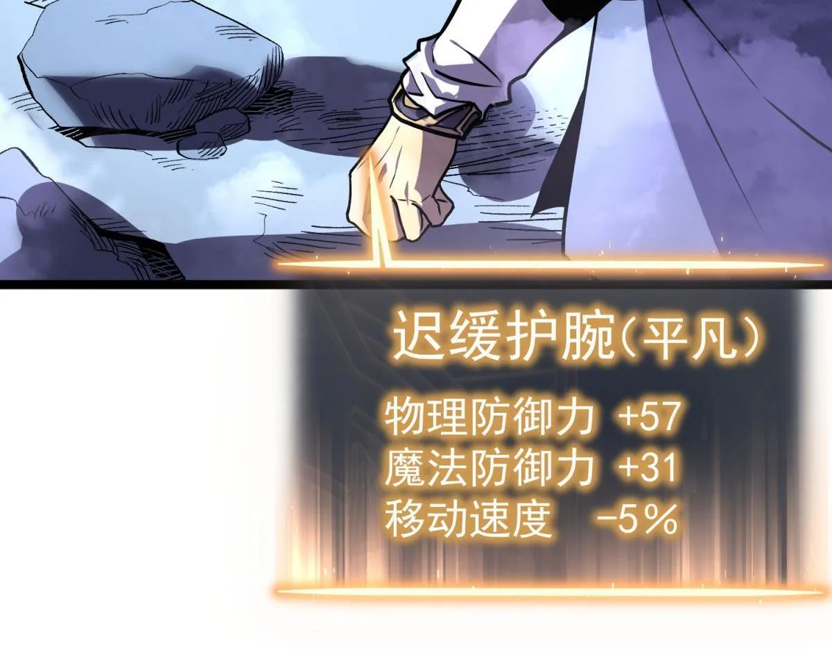 潜入内宅 第43页