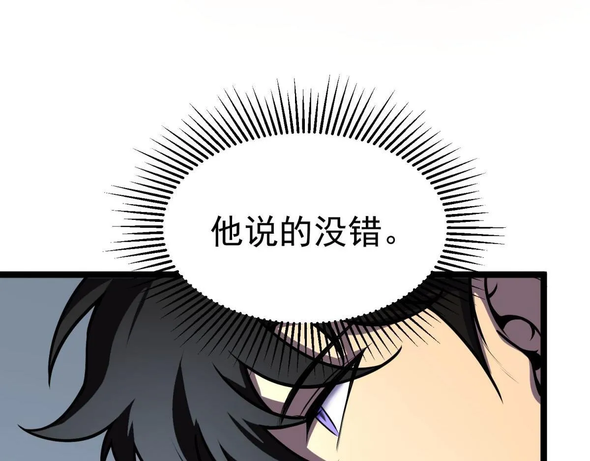 潜入内宅 第44页