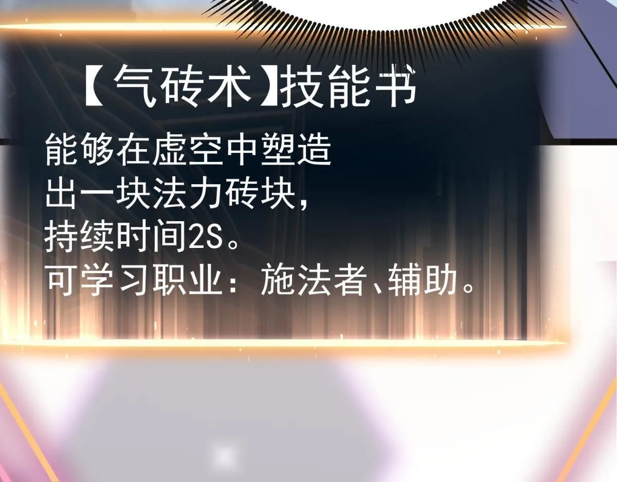 潜入内宅 第51页