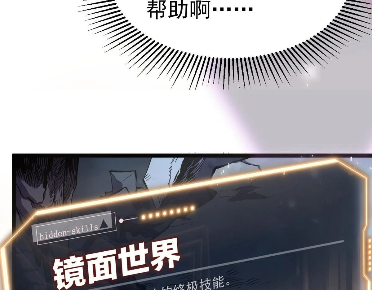 潜入内宅 第54页