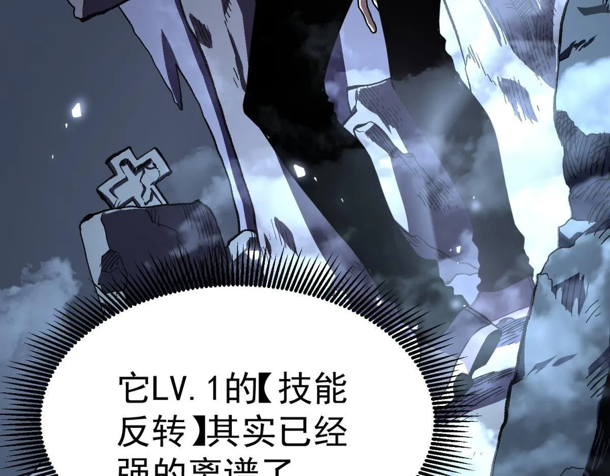 潜入内宅 第58页