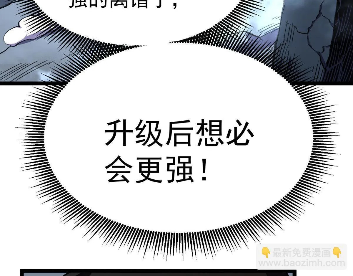 潜入内宅 第59页