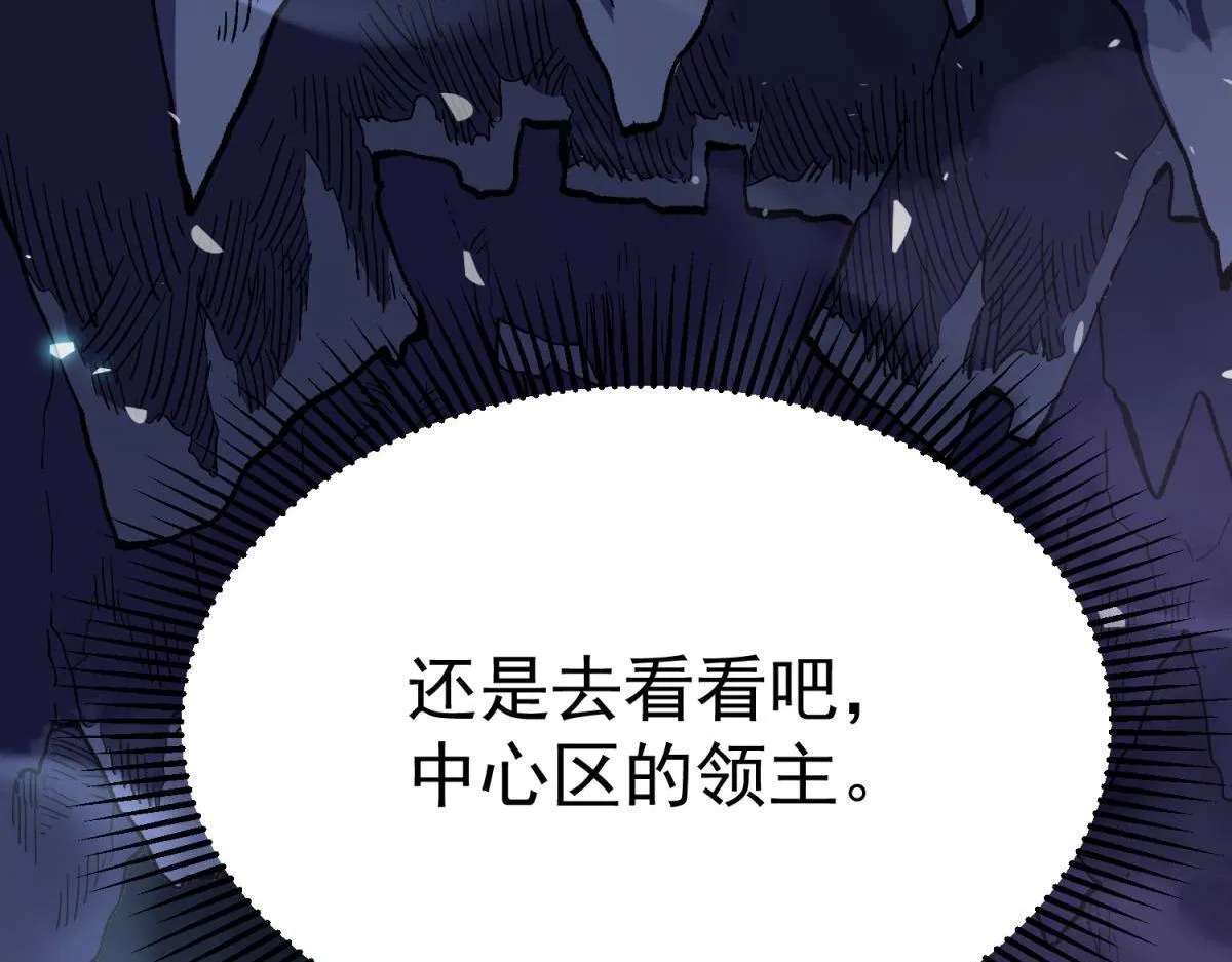 潜入内宅 第66页