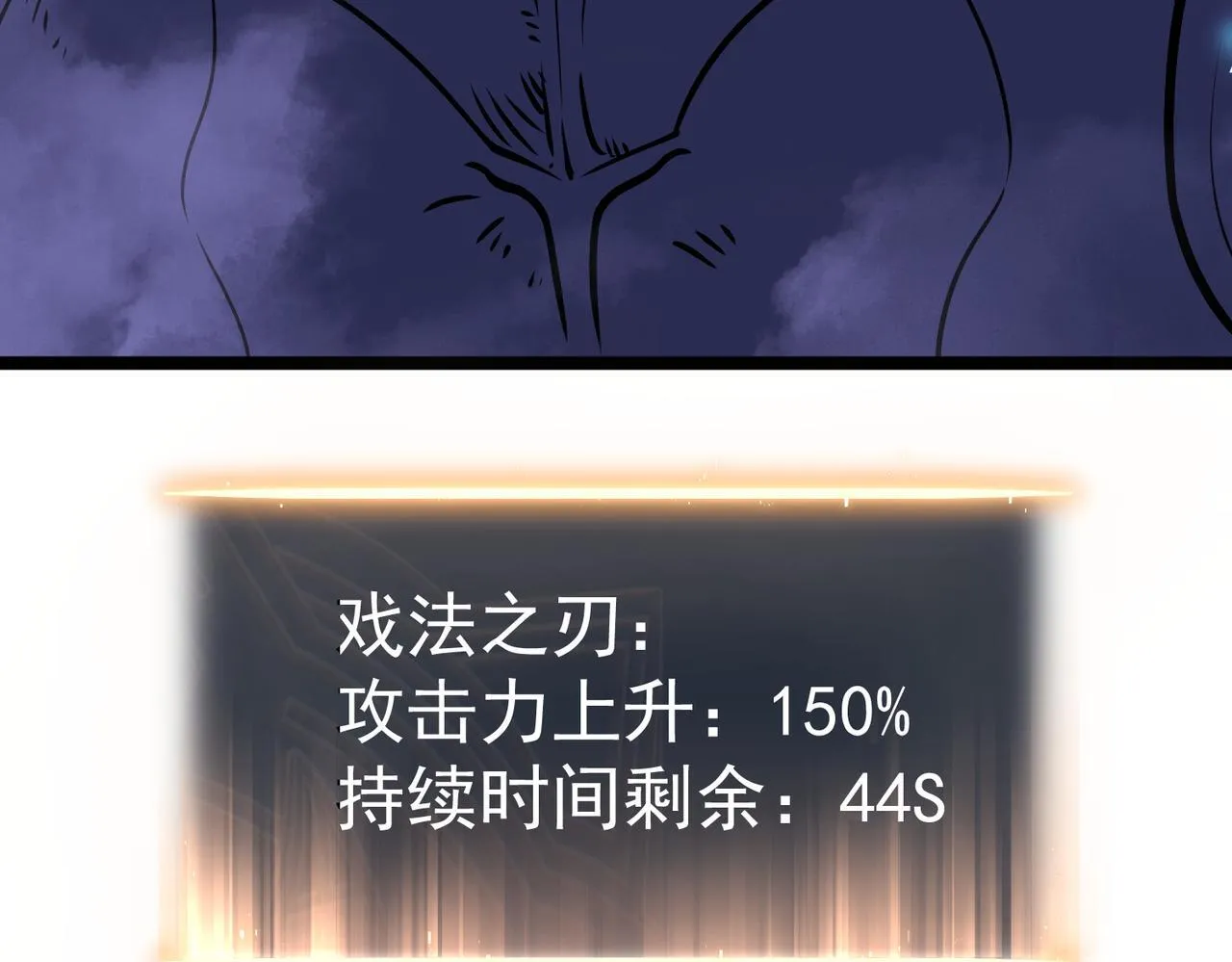 潜入内宅 第94页