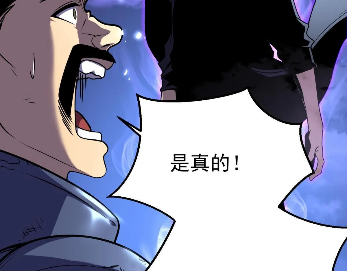 潜入内宅 第114页