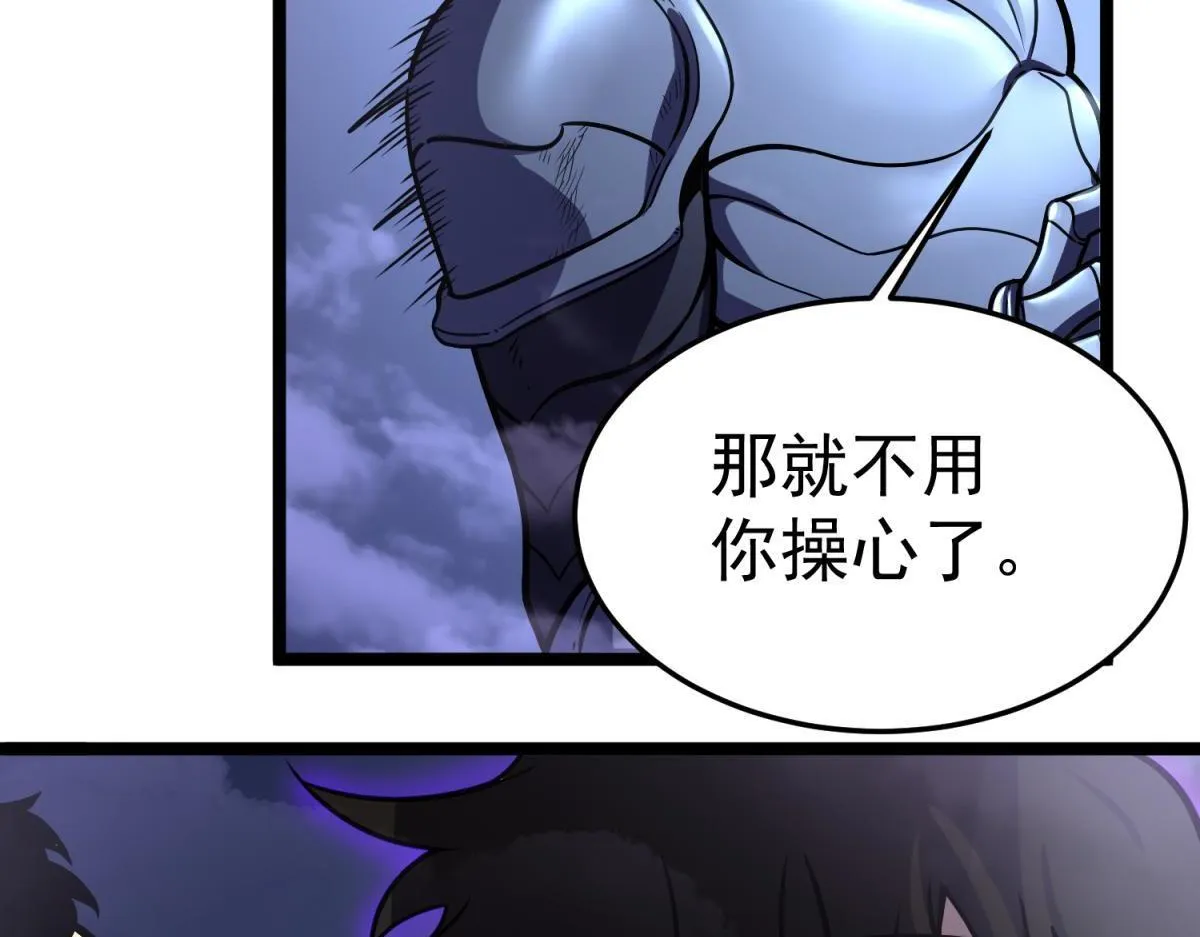 潜入内宅 第121页