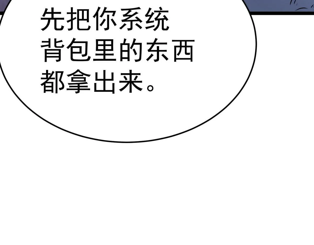 潜入内宅 第124页