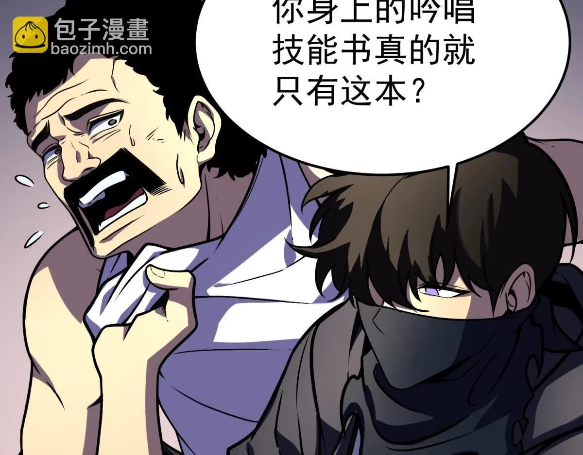 潜入内宅 第128页