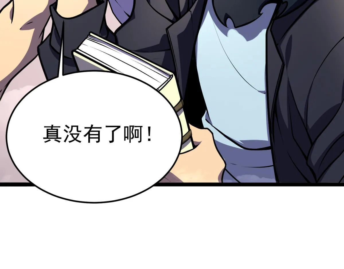 潜入内宅 第129页