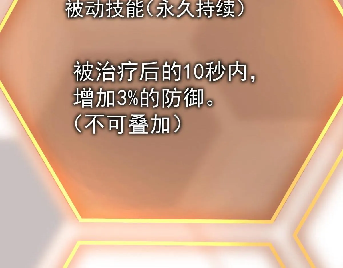 潜入内宅 第133页